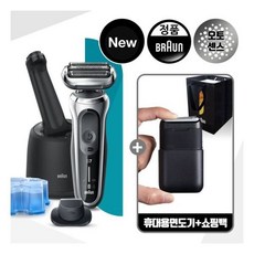 브라운제모기엑스퍼트5