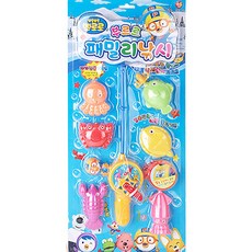 패밀리낚시놀이