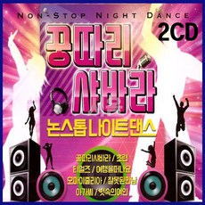 꿍따리유랑단