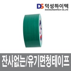 장흥안단테워터파크