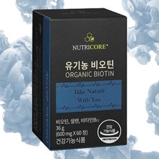 비타민제뉴트리코어비오틴셀레늄600mg