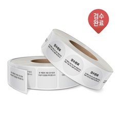 쿠팡실사상품라벨