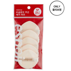 에스쁘아 소프트 터치 에어 퍼프 5개입(비글로우), 1개