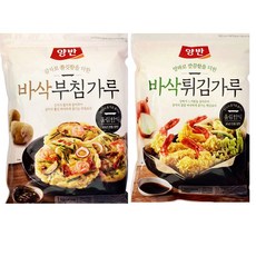 Tsm 양반 바삭 튀김가루(1kg)+부침가루(1kg)