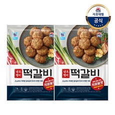 [대림냉동] 남도별미 떡갈비 1000g x2개, 단일속성, 2개