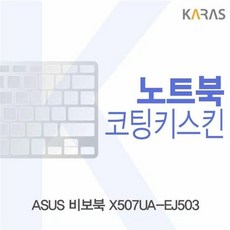 asusrog데스크탑