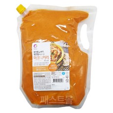 버터치킨카레