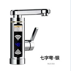 인스턴트 온수 히터 탭 빠른 순간 온도조절기 3000W 전기 수도꼭지 디스플레이, 2.Silver, 1개