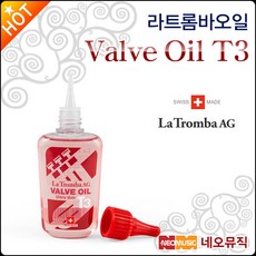 라트롬바 T3, 라 트롬바 T3(벨브 오일)