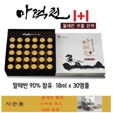 산새미 말태반 마력천 앰플 몰태반 1+1 행사 어르신 선물 제주말뼈 발뼈추출물 부모님선물 탐라섬오갈피, 60개, 18ml
