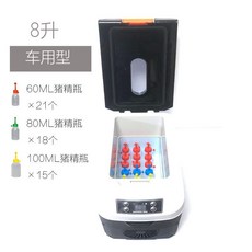 차량용냉장고 냉온장고 냉장고 자동자냉장고 화물차 자동차 차량 미니냉장고 캠핑용냉장고 트럭, 8리터(12V 차량만 해당)