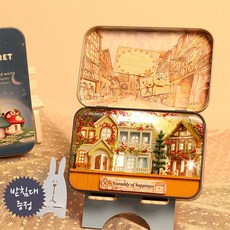 미니어처한옥마을