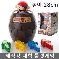 우체통게임