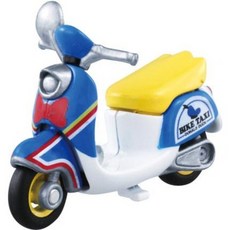 디즈니오토바이