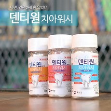 [이큐] 이큐 덴티원 치아워시(씹는가글) 30정 페퍼민트향 가글 씹는가글 덴티원 페퍼민트향 복숭아향, 1
