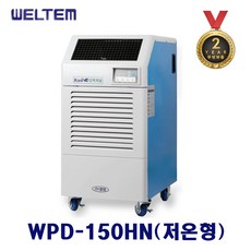 wpd-150