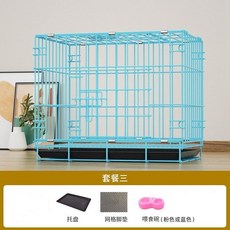 접을 수 있는 개우리 소형견 중형견 테디비베어 코키견 전용 가정용 실내 철장 화장실, 블루【세트 3】, 길이 50 너비 35 높이 40cm(5근 안에 적합), 1개