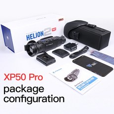 helion2xp50pro