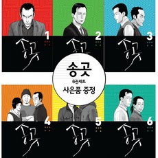 선우예권공연