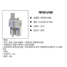 나비드에어구리스