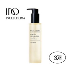 인셀덤 퓨어셀 클렌징 오일