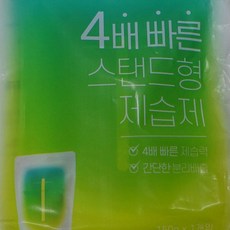 4배바스켓