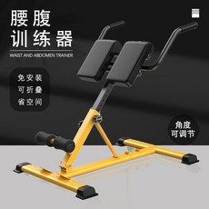 힙어브덕션머신