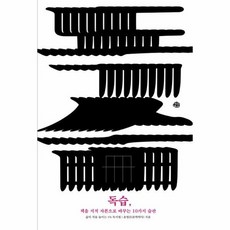 10기가지빅