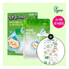[아이소이x망그러진곰][추가 증정] 아이소이 모이스춰 닥터 장수진 수분 마스크 3+1매(+망곰스티커 증정)