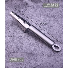 생선비늘제거기 주방 작은공구 껍질벗기기 껍질까기 긁어서제거 물고기비늘 매직기기 실용타입 아이스크림, T03-생선비늘제거 기계