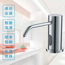 twS 자동세제디스펜서 디스펜서 자동손세정기 충전식, GN6504(액체/거품)
