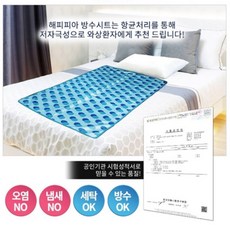 의료용침대시트