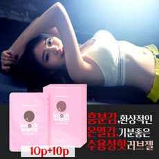 우머나이즈 TOP01