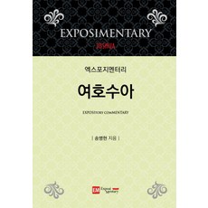 유리문이엠락브라켓