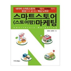 바비네스토어팜