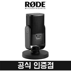 로데ntusb