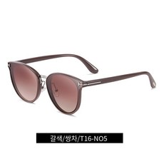 마르카토나오미