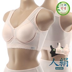 인견탑브라