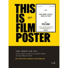 리틀포레스트영화