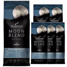 쟈뎅 바리스타 문블렌드 원두커피 1kgx6 홀빈