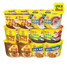 컵밥 TOP01