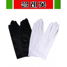 찔레꽃자수장갑