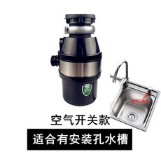 식당음식물분쇄건조