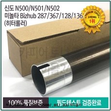 bizhub136dn