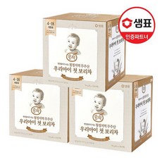 순작우리아이첫보리차