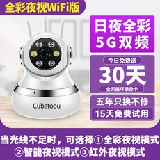 나이트비전핸드폰