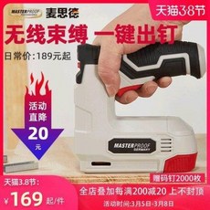 더스파이크7월호