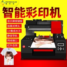 골프공인쇄기계