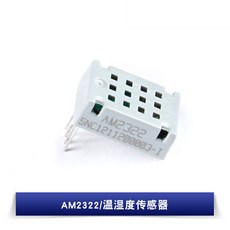 AM2322/B+25CM 연결선 디지털 온도 습도 센서 모듈 고정밀 단일 버스 습기 감지 용량, AM2322/온도 습도 센서, 1개