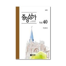 중앙성가 Vol 40, 중앙아트